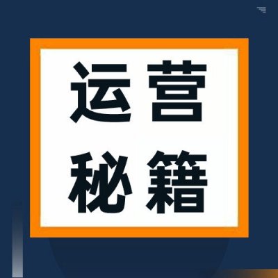 你觉得抖音引流加微很难？学会这几招，就能解决！